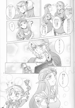 Page 9 of Ameiro no Jikan