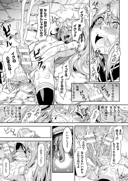 Page 113 of Inda Reijoku