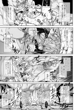 Page 137 of Inda Reijoku
