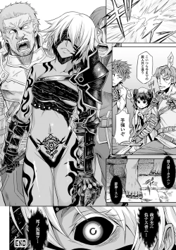 Page 144 of Inda Reijoku