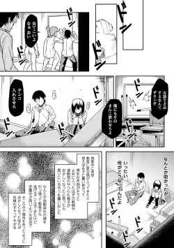 Page 150 of Inda Reijoku