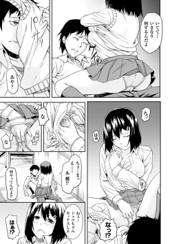 Page 153 of Inda Reijoku