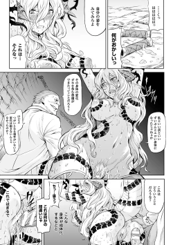 Page 19 of Inda Reijoku