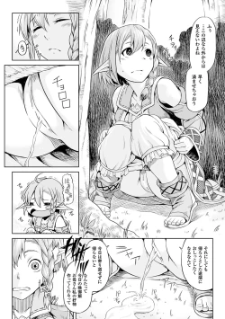 Page 70 of Inda Reijoku