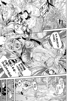 Page 97 of Inda Reijoku