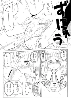 Page 21 of Candy House