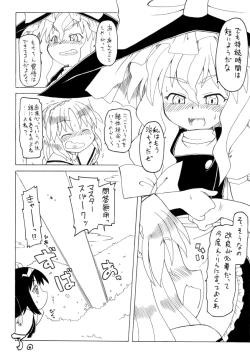 Page 24 of Candy House