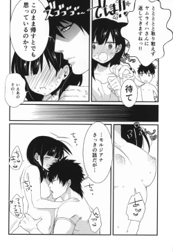 Page 36 of Happy Halloween