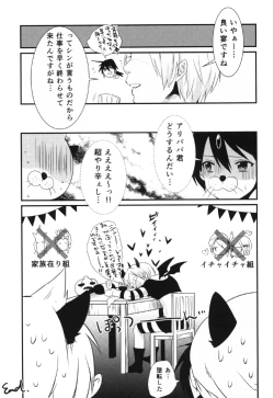 Page 41 of Happy Halloween