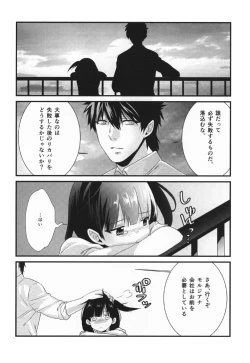 Page 56 of Happy Halloween