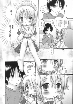 Page 12 of CAPTIVE 5