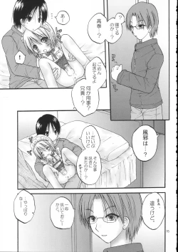 Page 15 of CAPTIVE 5