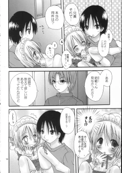 Page 18 of CAPTIVE 5