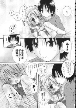 Page 21 of CAPTIVE 5