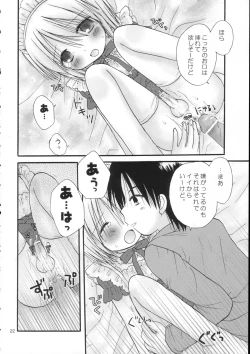 Page 22 of CAPTIVE 5