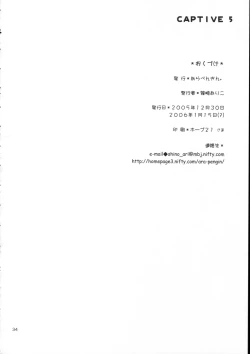 Page 34 of CAPTIVE 5