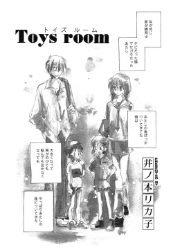 Page 176 of COMIC Scissors vol.01