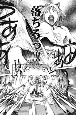 Page 95 of COMIC Scissors vol.01