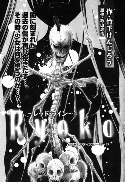 Page 9 of COMIC Scissors vol.01