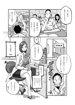 Page 38 of Kawamono