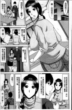 Page 143 of Kyonyuu Eromangaka-san to no Pakohame Shiryouzukuri wa Taihen desu!