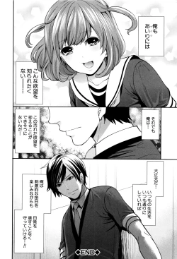 Page 127 of Kanojo-tachi wa Abakareta