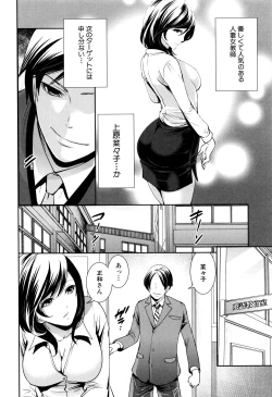 Page 93 of Kanojo-tachi wa Abakareta