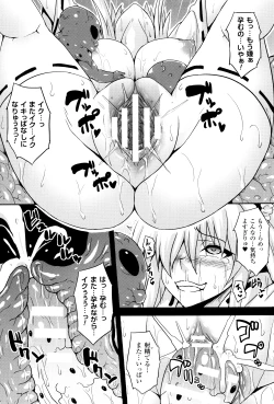 Page 55 of Haramase Immoral