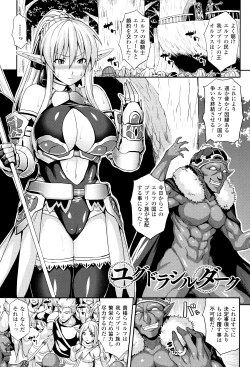 Page 58 of Haramase Immoral