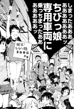 Page 31 of Dakara Kami-sama, Boku ni shika Mienai Chiisana Koibito o Kudasai.