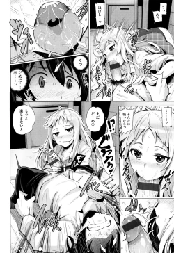 Page 137 of Kyuuai Utopia