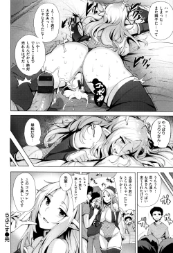 Page 179 of Kyuuai Utopia