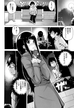 Page 35 of Kyuuai Utopia