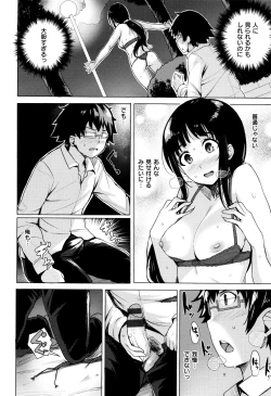 Page 37 of Kyuuai Utopia