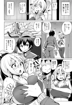 Page 61 of Kyuuai Utopia
