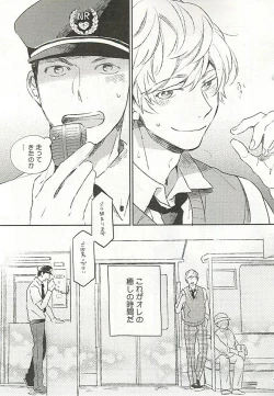 Page 10 of Seifuku x BL