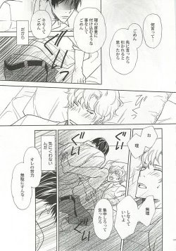 Page 126 of Seifuku x BL