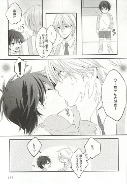 Page 138 of Seifuku x BL