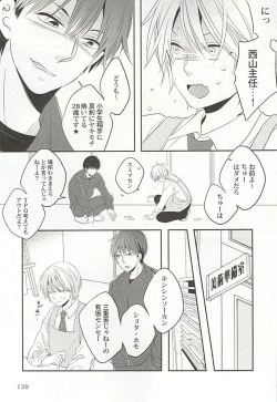 Page 140 of Seifuku x BL