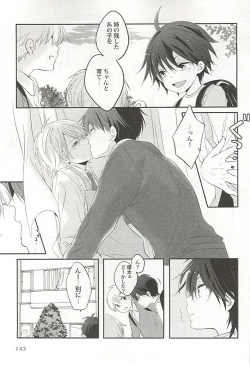Page 144 of Seifuku x BL