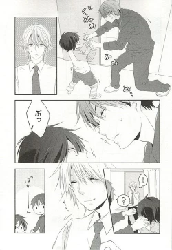 Page 150 of Seifuku x BL