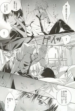 Page 162 of Seifuku x BL