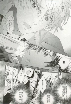 Page 163 of Seifuku x BL