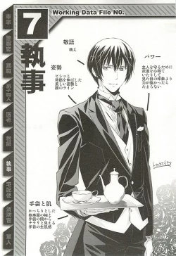 Page 170 of Seifuku x BL