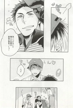 Page 175 of Seifuku x BL