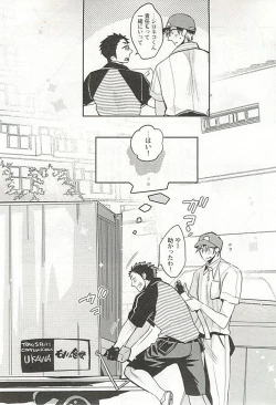 Page 178 of Seifuku x BL