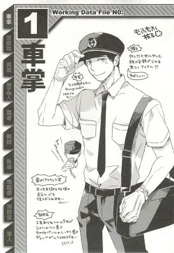 Page 24 of Seifuku x BL