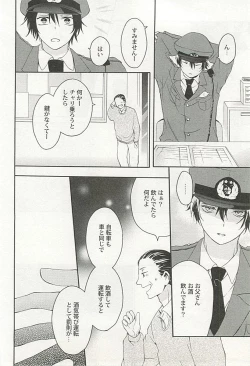 Page 35 of Seifuku x BL
