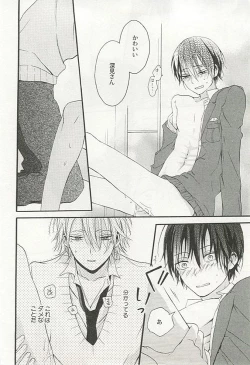 Page 43 of Seifuku x BL