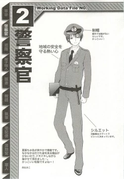 Page 48 of Seifuku x BL